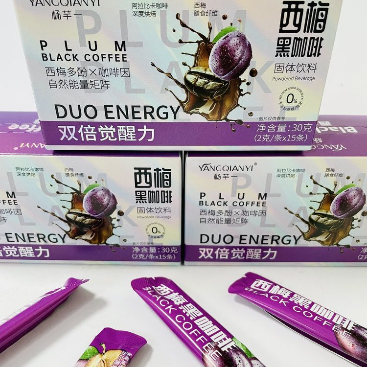 杨芊一西梅黑咖啡0脂0蔗糖添加