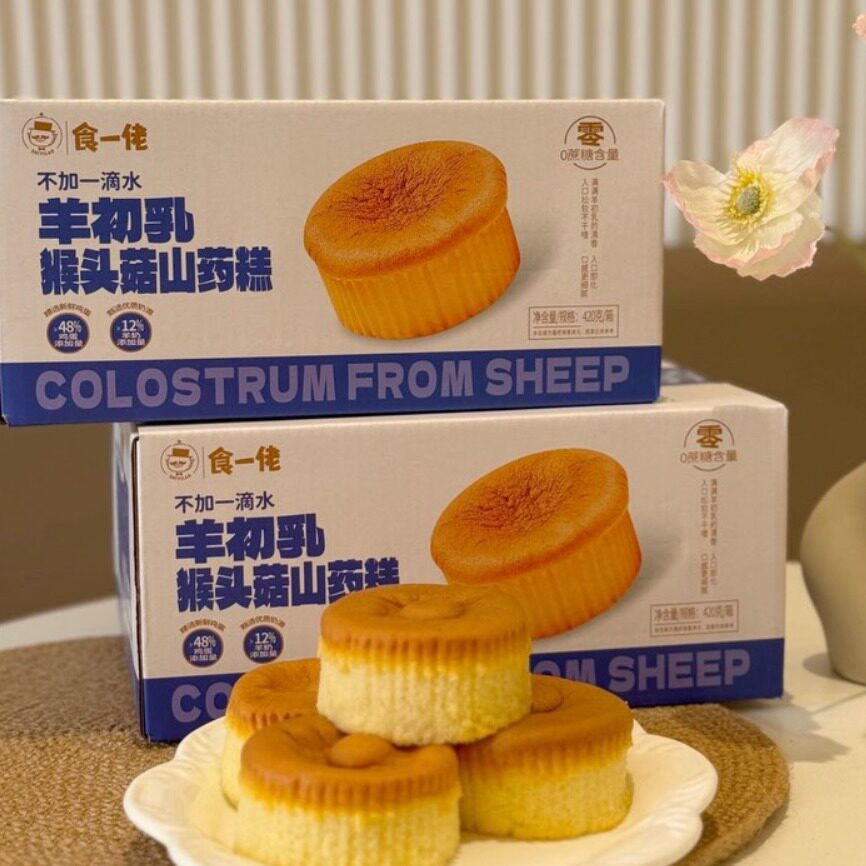 2箱食一佬羊初乳猴头菇山药糕