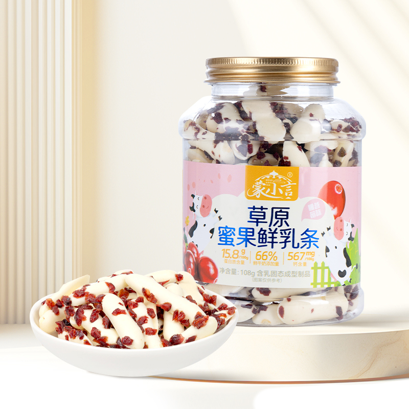 蒙小言蜜果烤奶皮内蒙特产黄桃蔓越莓奇异果味奶皮108克奶制品,咖啡/麦片/冲饮,原制奶酪,淘宝优惠券,粉丝福利购,淘宝优惠卷