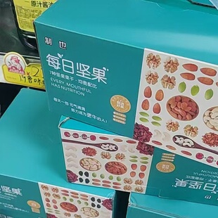 制也原松鼠达人每日坚果礼盒装600g/30包混合干果零食原味综合