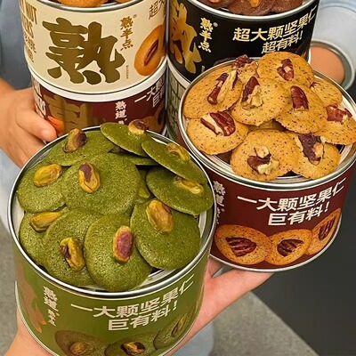 熟半点坚果脆脆开心果抹茶