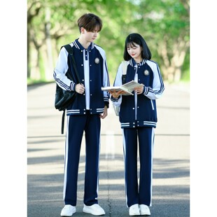 中小学生校服外套学院风初中高中生班服套装运动会三件套定制lo