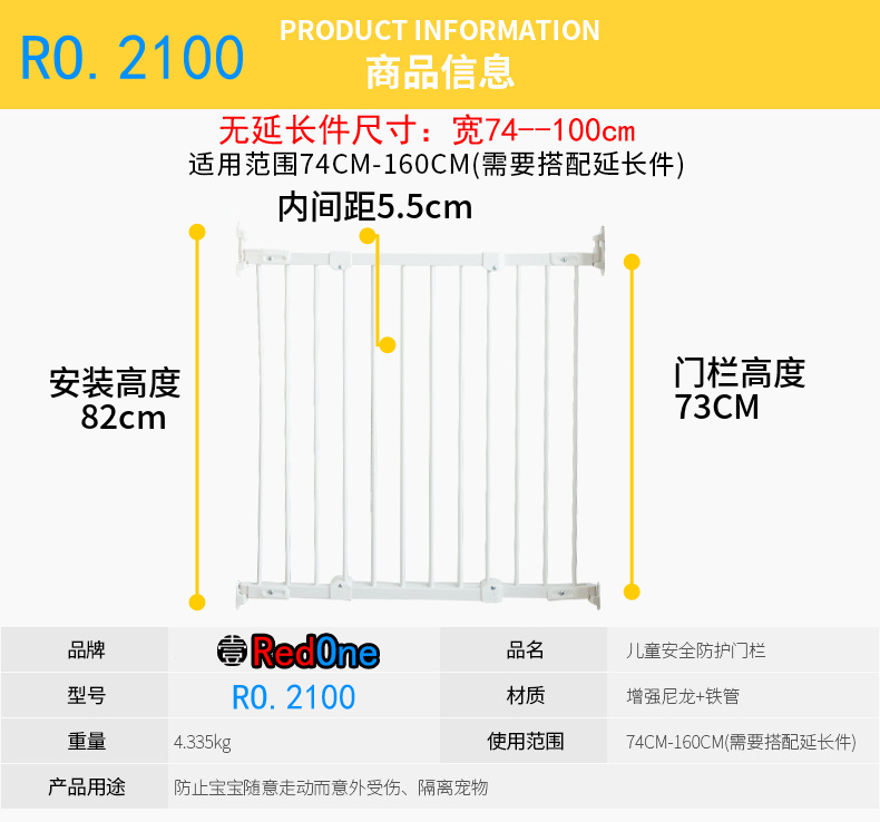 安全门栏儿童楼梯口防护栏宠物狗狗猫栅栏杆需打孔自动围栏隔离门