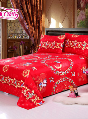 婚庆喜庆大红色床单单件 结婚双人加厚磨毛被套被单炕单特价包邮