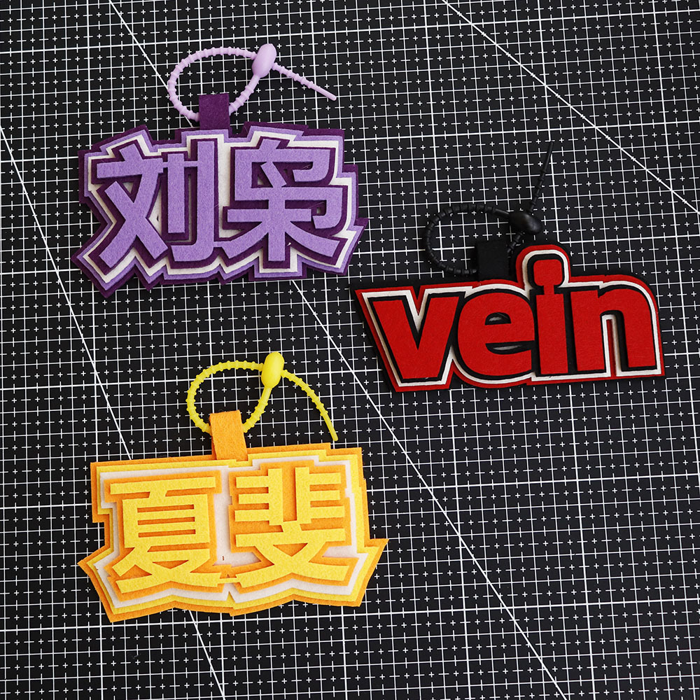 新品时光人动画周边挂件程小时陆光夏斐刘枭vein不织布包挂件