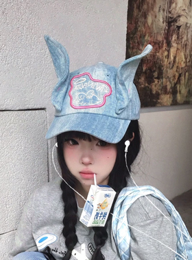 苏新皓同款y3k别碰我辣妹兔耳朵棒球帽子亚比风刺绣牛仔鸭舌帽潮