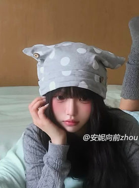 【曲奇猫耳帽】可爱灰色波点帽子
