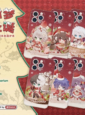 缪可/甜梦圣诞/Vsinger洛天依乐正绫言和同人手机壳二次元周边软壳玻璃华为小米苹果oppovivo一加魅族三星