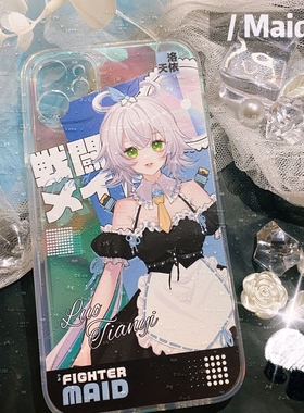 缪可/战斗女仆/Vsinger洛天依同人动漫手机壳二次元周边软壳玻璃华为小米苹果oppovivo一加魅族三星