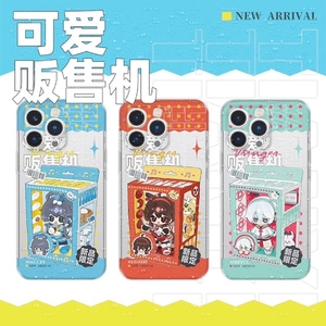 /洛天依乐正绫言和同人手机壳