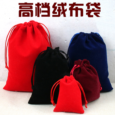 高档绒布袋十万人好评可定制logo