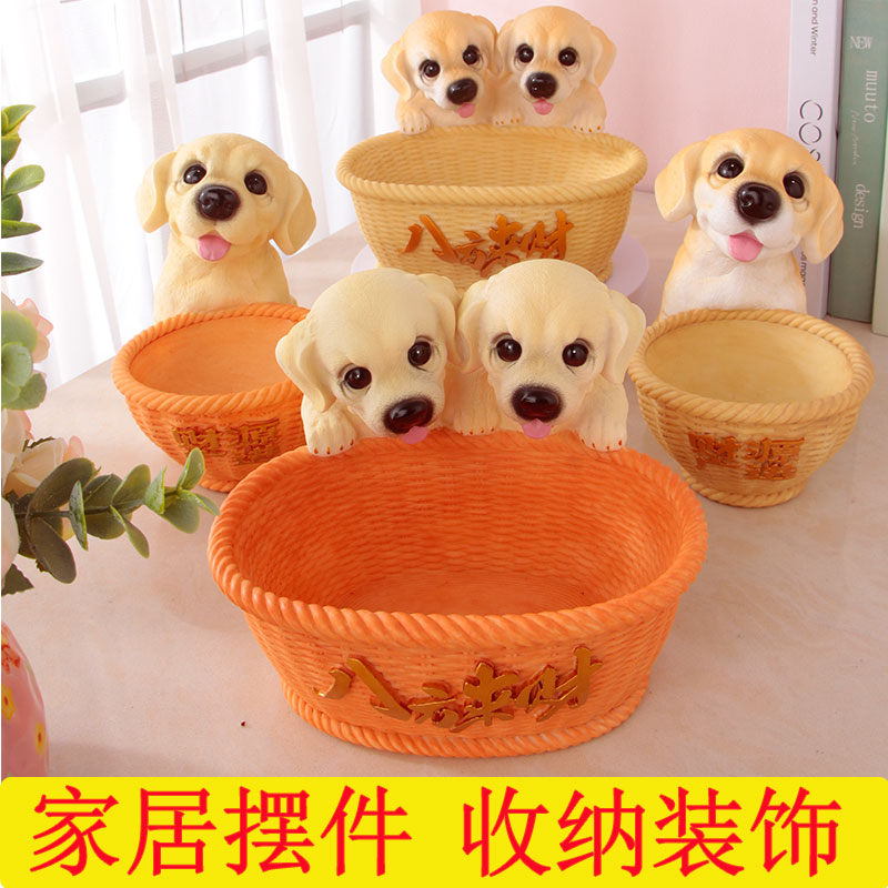 八方来财旺财收纳狗篮子可爱小狗造型手工收纳篮筐家居装饰收纳盒