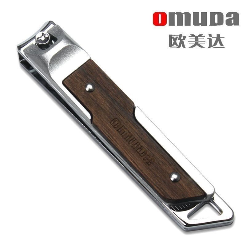 欧美达日美指甲剪指甲刀 木纹防飞溅 家用大号礼品指甲钳美甲修甲