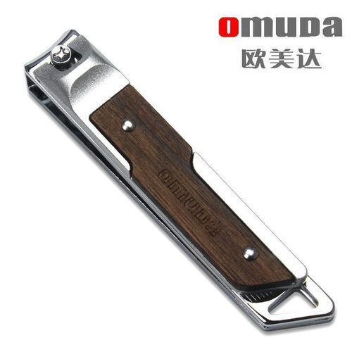 欧美达日美指甲剪指甲刀 木纹防飞溅 家用大号礼品指甲钳美甲修甲