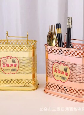 银泽K666镀铬l两格筷子筒 可挂式沥水厨房置物架餐具笼筷笼子