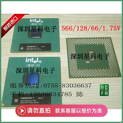 56/6128/66/1.75V   SL5L5  INTEL PGA直插  实体店.全新原装货