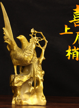 黄铜喜上眉梢摆件喜鹊登梅吉祥如意家居客厅办公室装饰品摆件