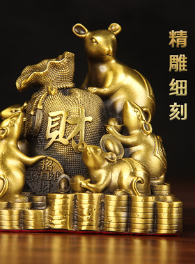 铜鼠摆件五鼠运财客厅十二生肖老鼠黄铜子鼠玄关办公室金钱鼠装饰
