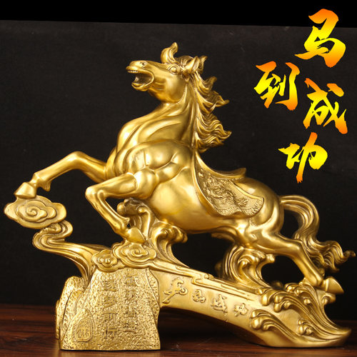 铜马到成功摆件铜马摆件中式客厅装饰品招财桌面工艺品礼品