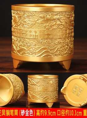 实心铜笔筒摆件铜立体雕刻龙纹笔筒黄铜浮雕装饰摆件办公桌面收纳