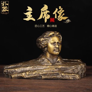 铜主席 像摆件 青年主席摆件 毛爷爷铜 像摆件 铜橘子洲头摆件