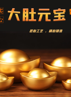 实心铜制元宝摆件招财风水装饰品客厅办公室招财进宝摆设