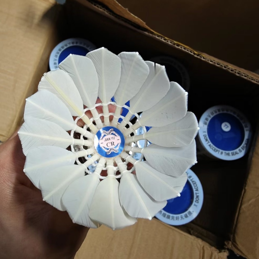 剑羽CR剑羽SU7 剑羽A8鹅毛拉直全圆毛飞行稳定耐打