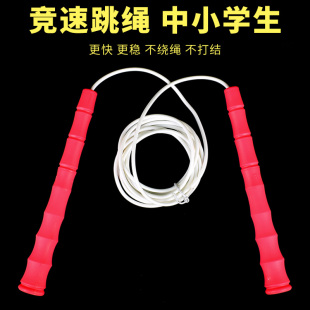 赛倍伶获冠水晶PU跳绳学生成人训练健身燃脂比赛世锦赛国际选手专