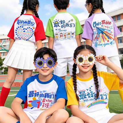 儿童插肩袖班服T恤定制幼儿园小学生初高中毕业服装运动会亲子装