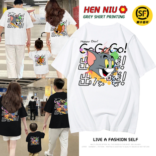 出去浪T恤夏季团建聚会统一服装定制闺蜜拍照短袖家庭出游亲子装