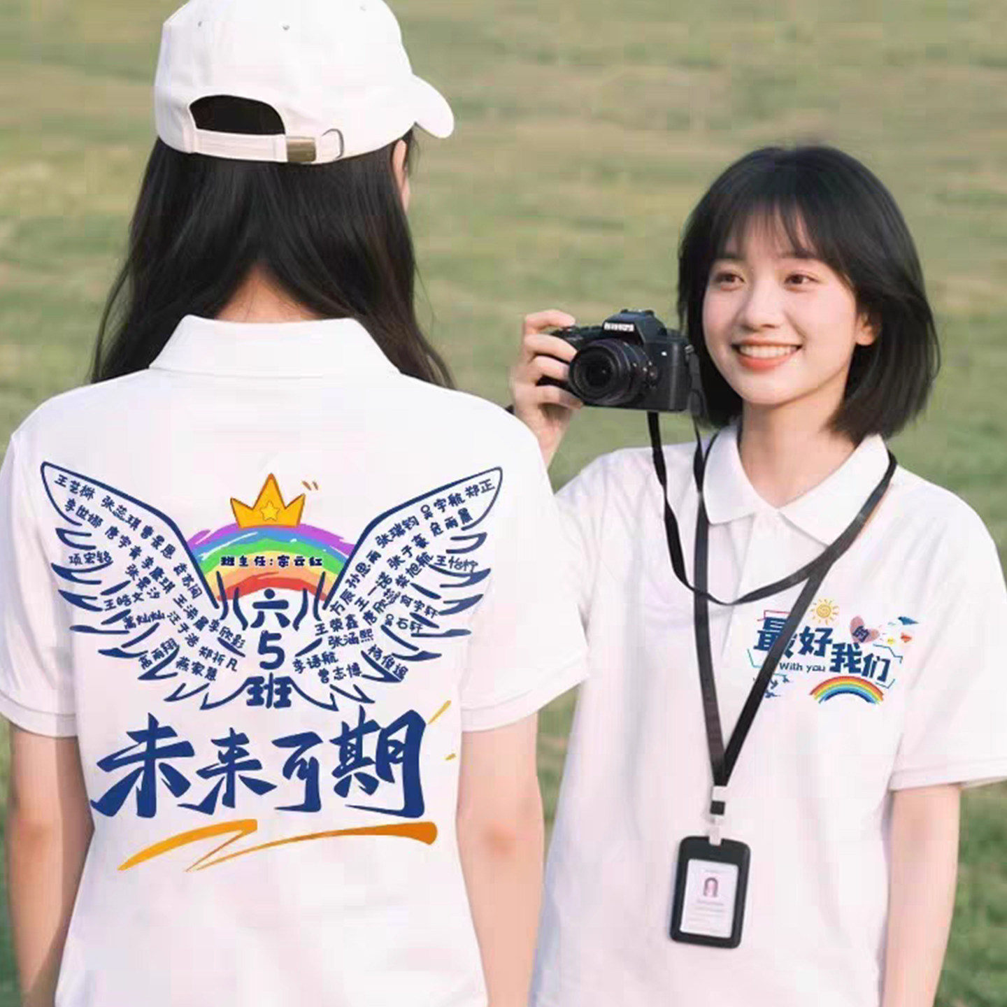 毕业季班服POLO衫定制初高中生