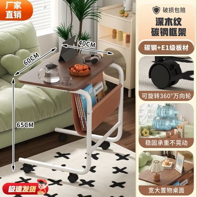 茶几桌边几床头柜移动电脑桌家用便捷小型收纳架置物架学习桌餐桌