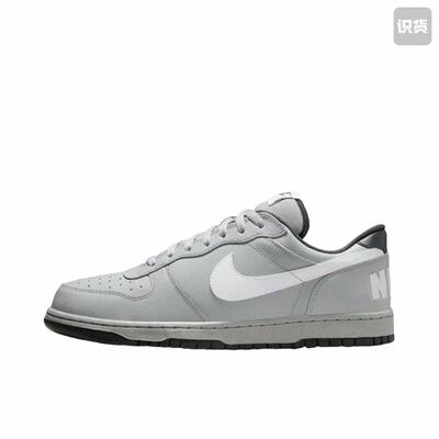 【急速发货 假一赔三】Nike Big Low 透气 板鞋 主仓