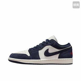 【急速发货 假一赔三】Air Jordan 1 AJ1复古板鞋 2仓