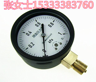 0-1kpa0-1.6/2.5kpa0-0.05mpa布莱迪膜盒压力表YE100天然气微压表