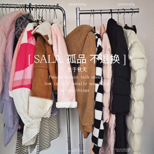 2大衣棉衣孤品sale全新定制超值链接清仓线下女实体特价 清货链接