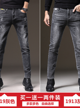 香港潮牌2025秋冬款新品时尚高弹力牛仔裤男士修身小脚裤水洗灰色
