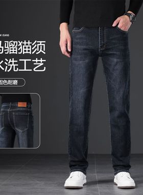 秋冬厚款蓝灰色修身直筒高弹力牛仔裤青年百搭弹性长裤子潮流男装