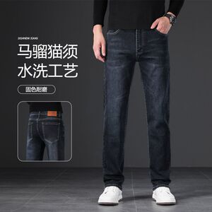 高弹力牛仔裤潮男装修身直筒百搭
