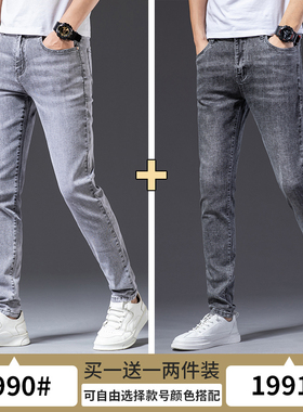 香港潮牌秋季灰色牛仔裤男超高弹力修身小脚裤时尚休闲青年长裤子