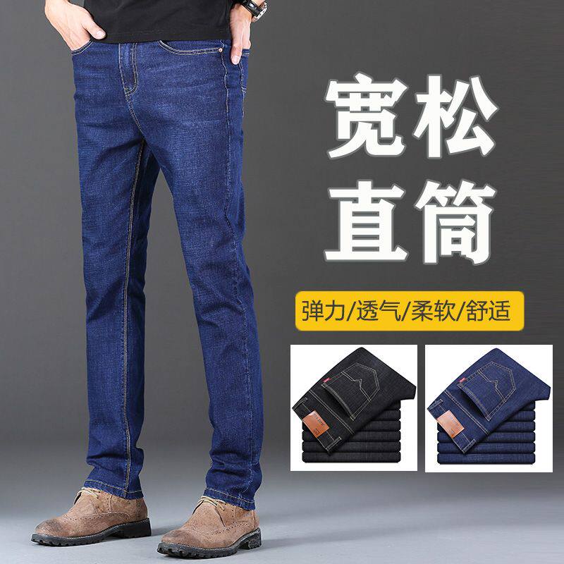 秋冬款修身直筒经典款牛仔裤男装