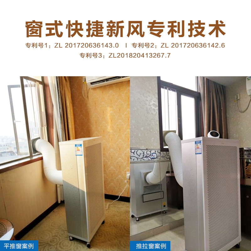 [伊斐净宝企业店空气净化,氧吧]伊斐净宝ffu家用空气净化器改新风系月销量0件仅售120元