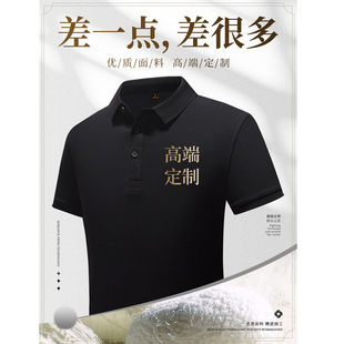 女刺绣印logo字 polo衫 定制t恤短袖 文化衫 工作服定做纯棉工衣服装