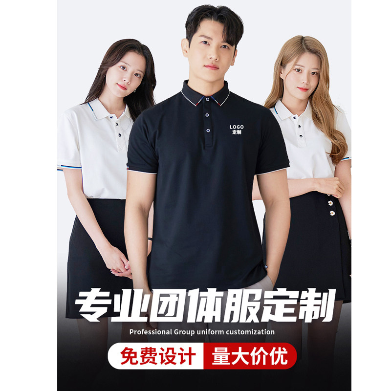 工作服V领纯棉下单速发可开发票