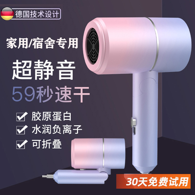 吹风机宿舍负离子小型静音吹风筒