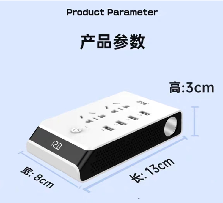 定制胜之星车载逆变器12V24V转220V汽车电源转换器多功能充电器大
