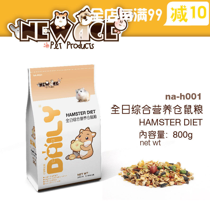 Hamsters staple NEWAGE Niu Anji comprehensive Nutrition Hamster Food Watkins Bear Hamsters feedin the Pet/Pet food and supplies , Class pet hamsters and other small , Feed/Snacks  category - from Buy2taobao.com to provide professional Taobao agent buy service