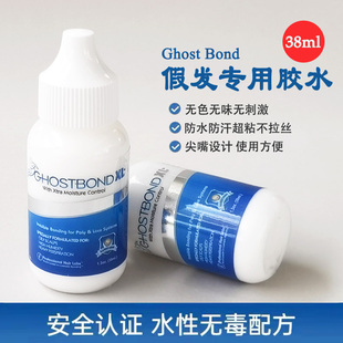 假发胶水织发补发皮肤专用液体胶蕾丝PU头皮防过敏防水快干高粘