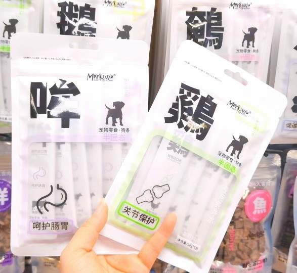 肉食回归功能性半固体营养狗条元气肉肉酱慕斯软罐头狗狗零食湿粮,宠物/宠物食品及用品,狗风干零食/肉干/肉条,淘宝优惠券,粉丝福利购,淘宝优惠卷