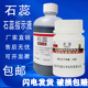 石蕊指示剂ar分析纯5g紫色粉末染色酸碱指示剂实验用紫色石蕊溶液